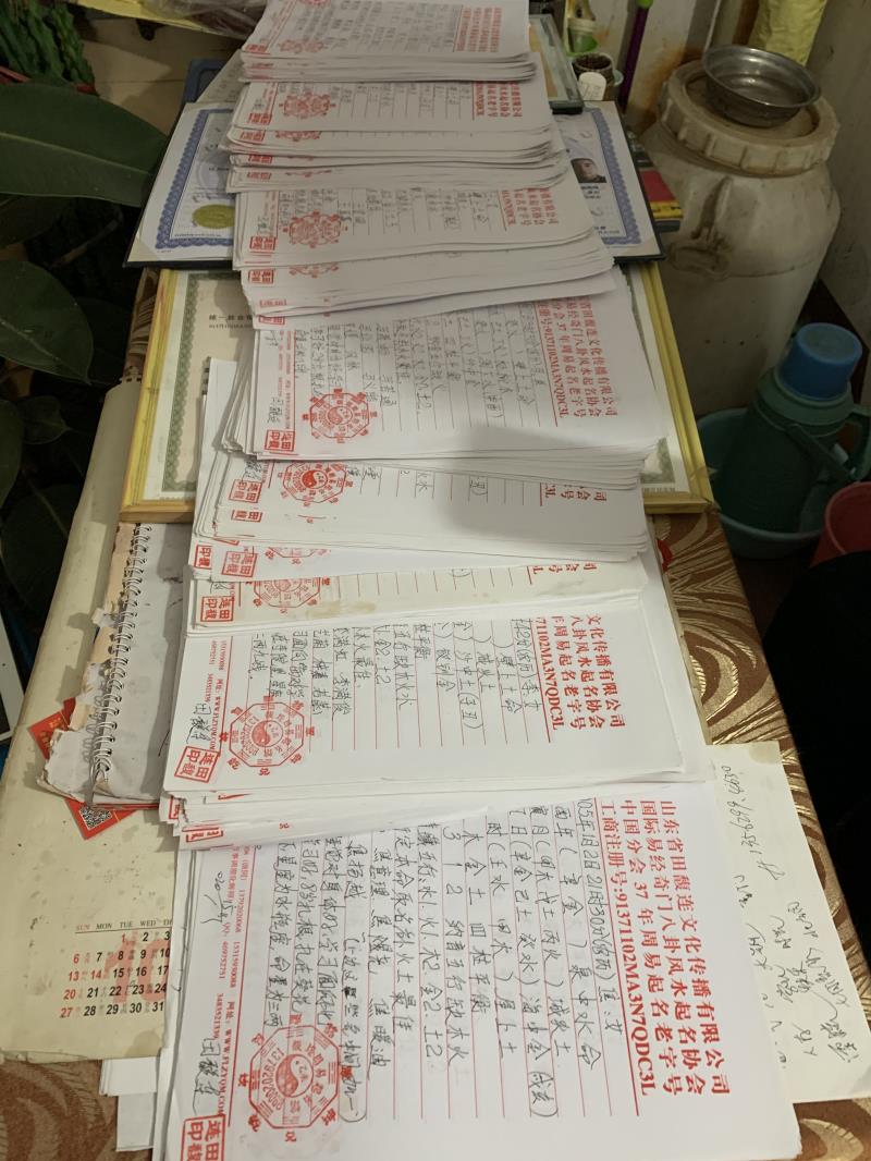 林口用案例说话 起名实力